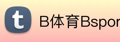 B体育Bsports logo